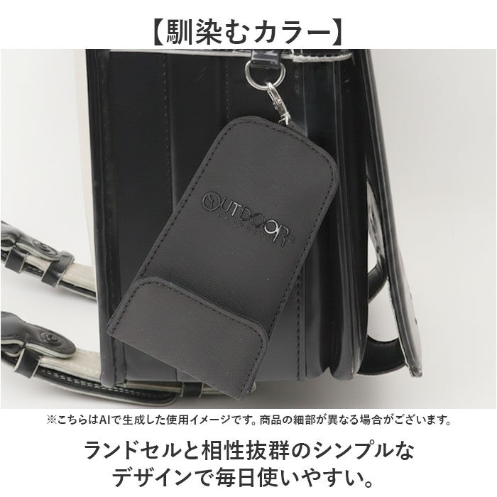 BACKYARD FAMILY「ランドセルキーケース 通販 ランドセルキーホルダー リール付きキーケース ランドセル用キーケース」|キーケース|