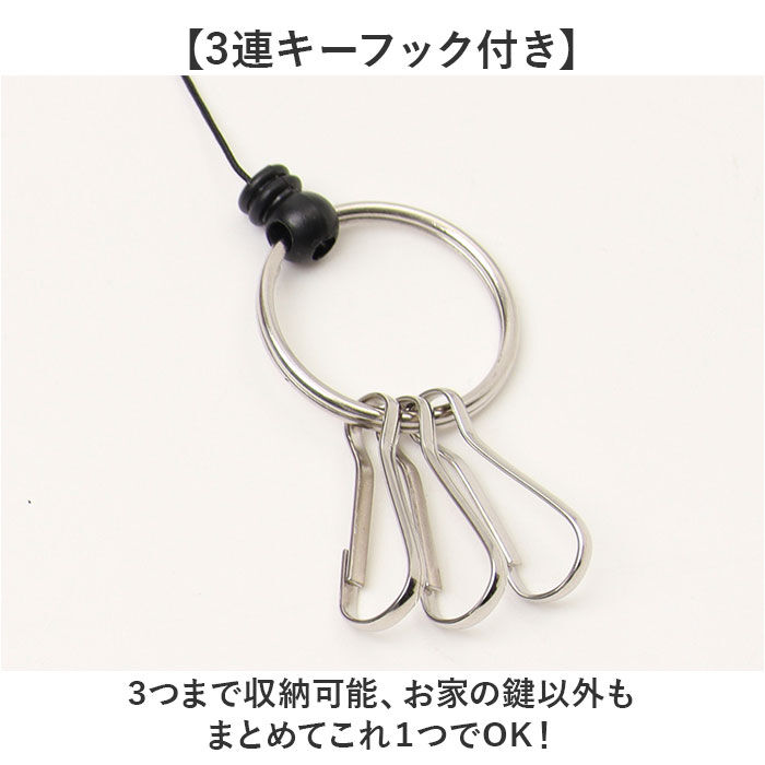 BACKYARD FAMILY「ランドセルキーケース 通販 ランドセルキーホルダー リール付きキーケース ランドセル用キーケース」|キーケース|