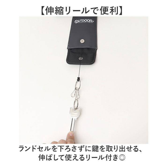 BACKYARD FAMILY「ランドセルキーケース 通販 ランドセルキーホルダー リール付きキーケース ランドセル用キーケース」|キーケース|