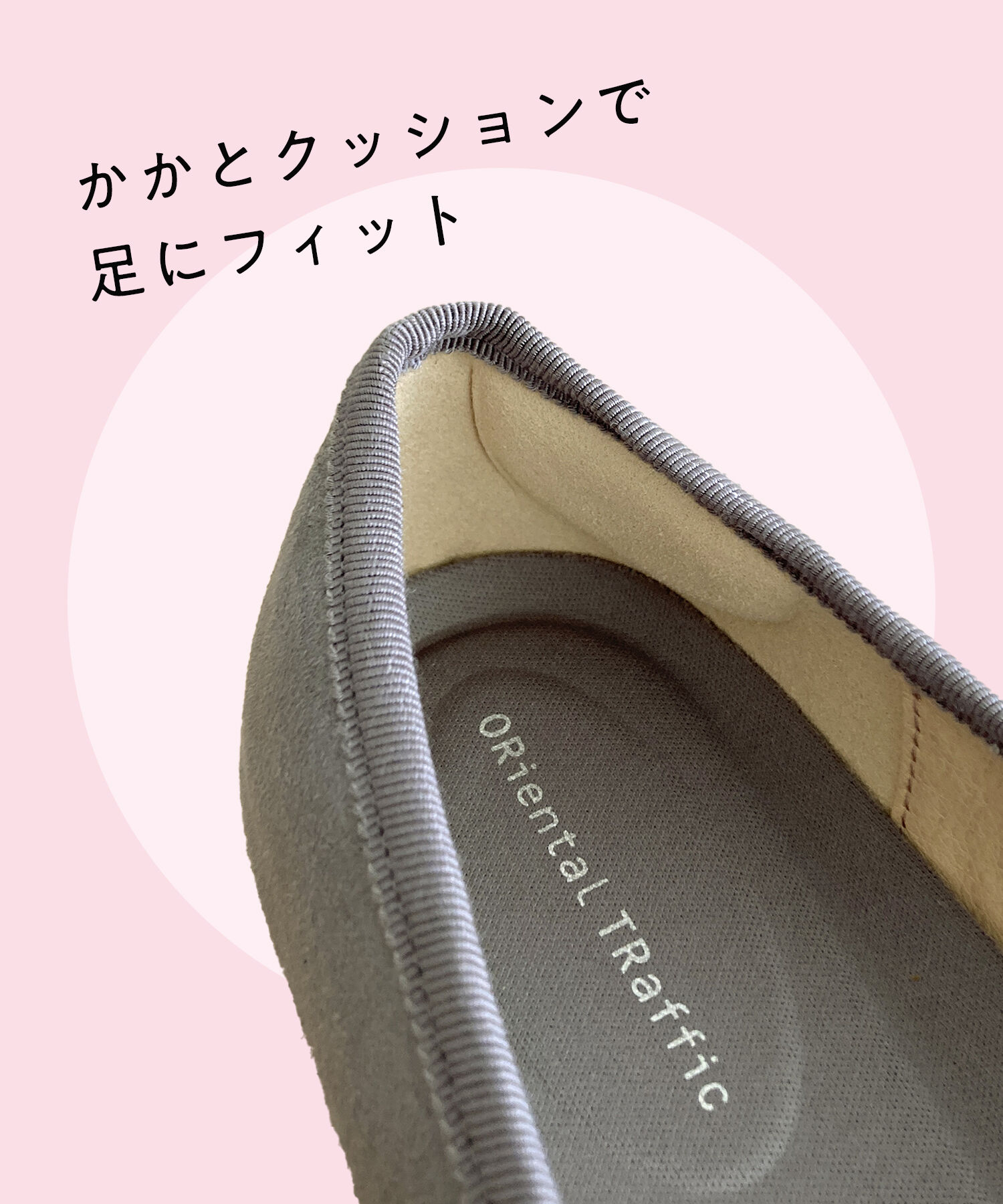 ORiental TRaffic「【WEB限定】 スクエアトゥ バレエシューズ /R-4009 フラット 軽い  厚手クッション」|パンプス|