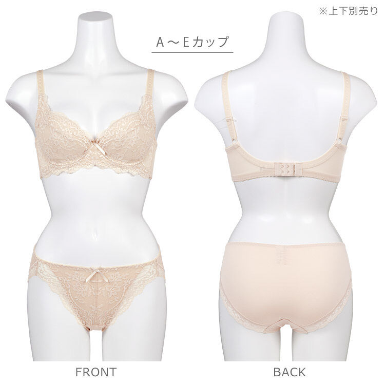 intesucre「アンテシュクレ 脇高ブラ Premium ブラジャー単品 A-K/60-85 TBT002A」|インナー|