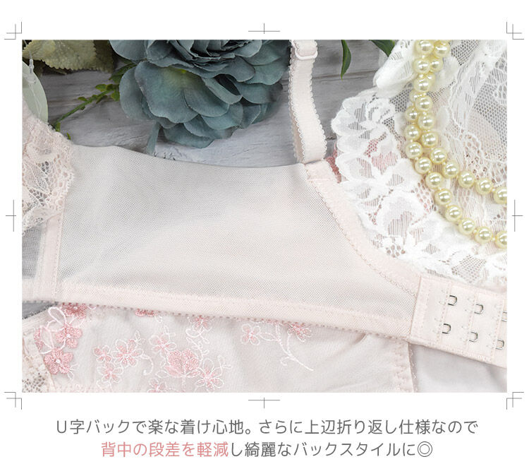 intesucre「アンテシュクレ 毎日フィットブラ ぴったり丸胸タイプ ブラセット B-F/65-75 IBT381S」|インナー|