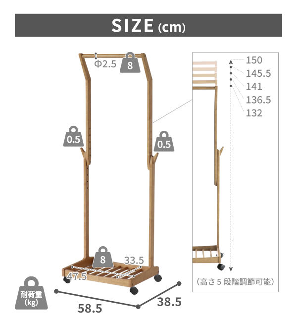B-COMPANY「高さ調節可能　finハンガーラック」|トイレタリー・ランドリーグッズ|