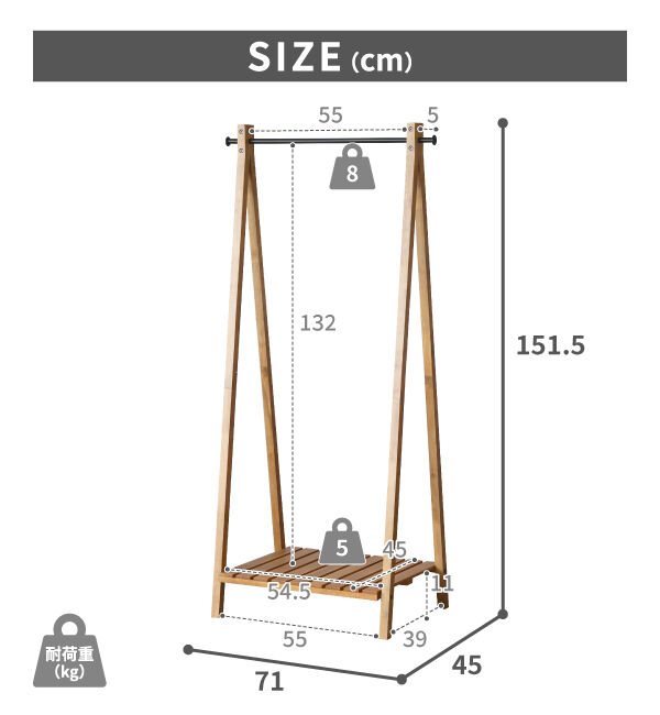  「ソフトヴィンテージ調 ハンガーラック」|トイレタリー・ランドリーグッズ|