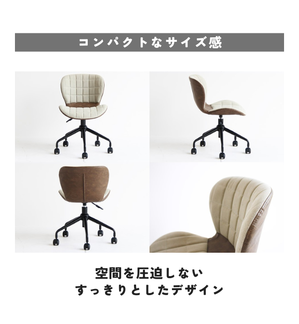 B-COMPANY「キャスター付 デスクチェア」|その他|