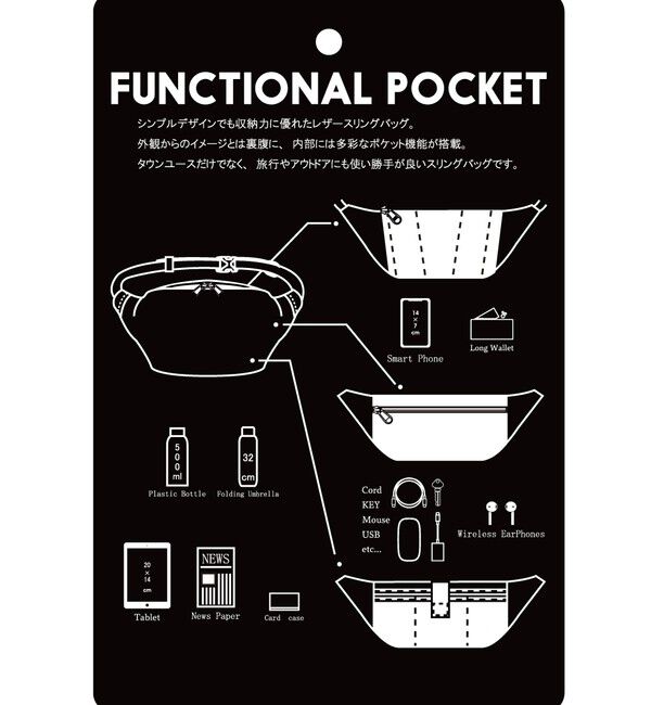 UNITED ARROWS green label relaxing「GLR レザー ファンクショナル スリングバッグ」|ショルダー・メッセンジャー|