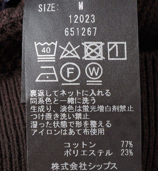 SHIPS「SHIPS: 〈洗濯機可能〉SOLOTEX(R) 7ゲージ コットン ピケ クルーネック ニット」|ニット・セーター|