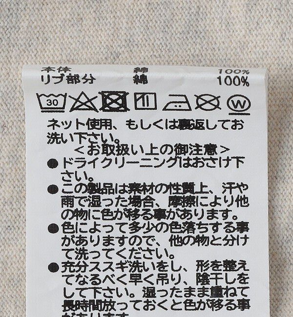 SHIPS「【SHIPS別注】KINGS POINT: ロゴ プリント 半袖 Tシャツ」|Tシャツ・カットソー|