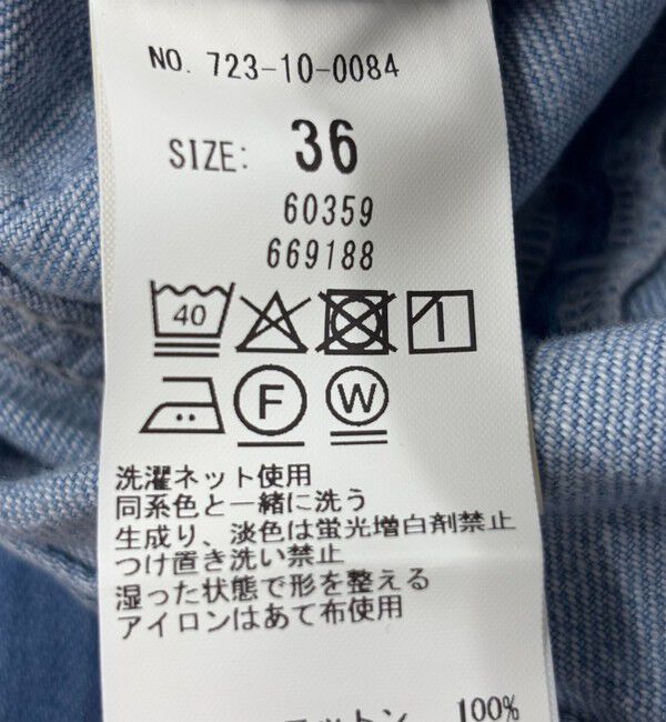 SHIPS any「SHIPS any:〈洗濯機可能〉サイドライン ストレート ワイド デニム パンツ［SHIPS any DENIM］」|デニム|