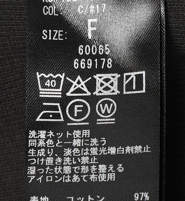 SHIPS any「SHIPS any:〈洗濯機可能〉カップ付き ベアトップ ブラキャミソール」|インナー|