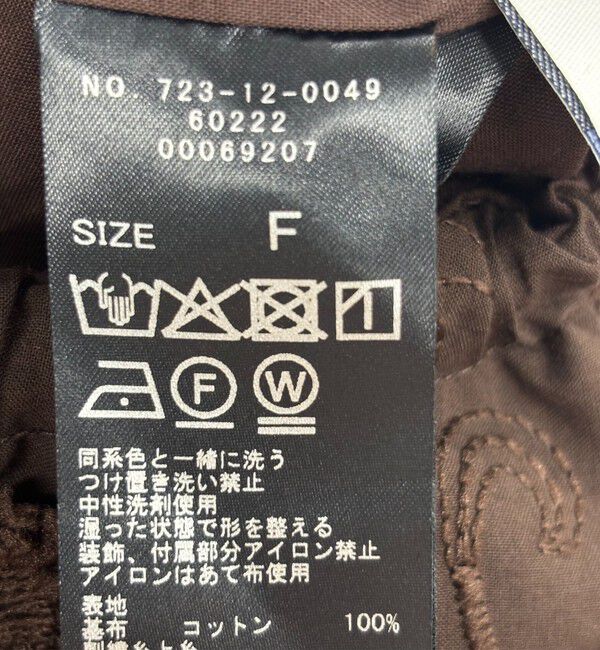 SHIPS any「SHIPS any:〈手洗い可能〉3D フラワー エンブロイダリー ギャザー サロペット」|オールインワン|