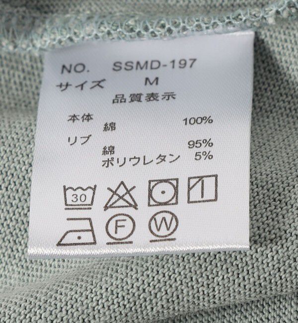 SHIPS any「STAR＆STRIPE:〈洗濯機可能〉Iライン ロング スカート」|スカート|