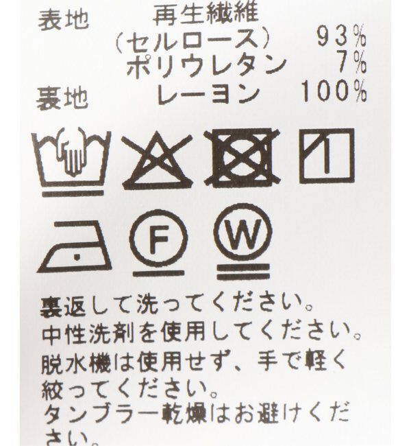 Plage「BASERANGE / ベースレンジ  MISSISSIPPI ブラ」|インナー|