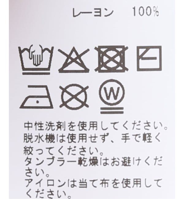 IENA LA BOUCLE「MAYDI/マイディ flower crochet ブラトップ CONEXION」|その他|