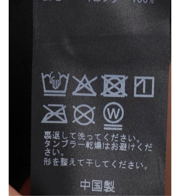 VERMEIL par iena「PETAL スカート」|スカート|