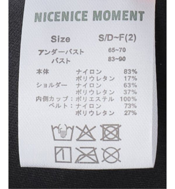 IENA「NICENICE MOMENT/ナイスナイスモーメント MESH FRENCH TOP N3-26S-030」|その他|