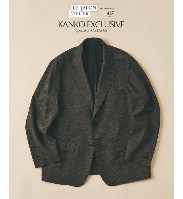 417 EDIFICE「LE JAPON ATELIER 【KANKO&times;417】 ジャケット」|テーラードジャケット|ブラウン