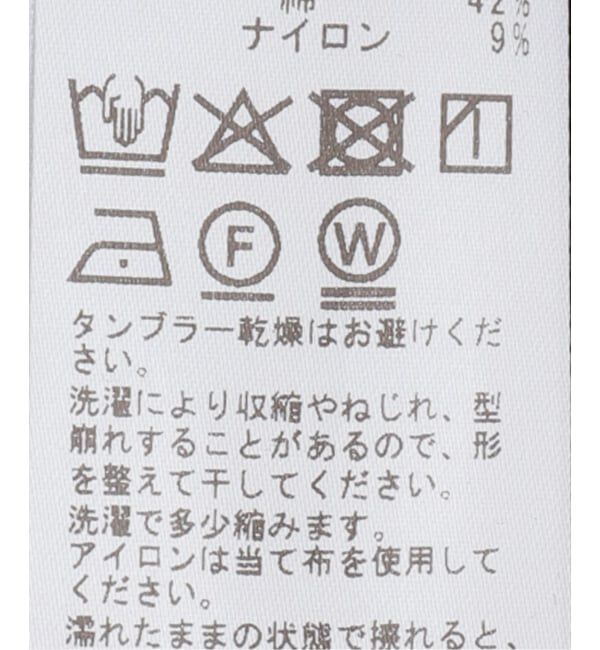 journal standard luxe「ブークレーストレートパンツ」|その他|