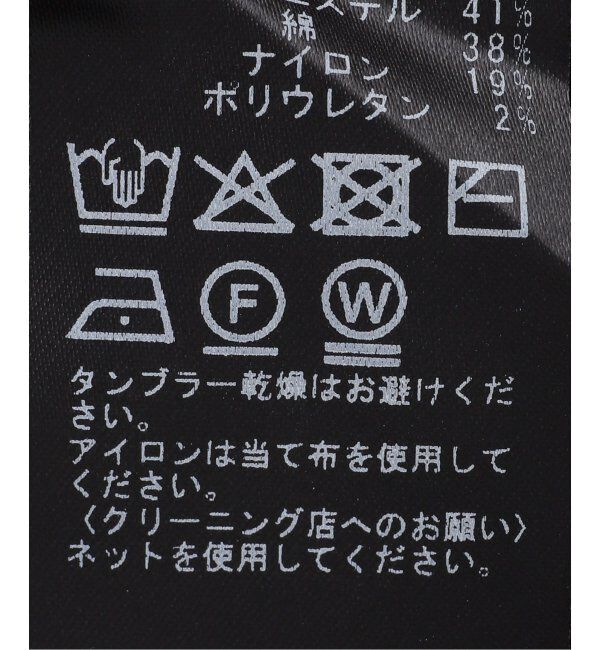 FRAMeWORK「フルニードルニットミディスカート」|スカート|