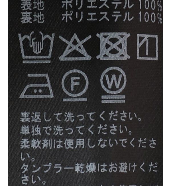  「【洗える】ツイードジャケット」|その他|