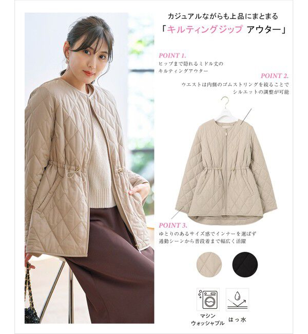ANY SIS「【撥水】キルティングジップ アウター」|ダウン|