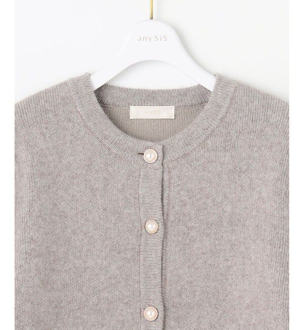 ANY SIS「【洗える】アンゴラフォックスブレンドニット ジャケット」|ノーカラージャケット|