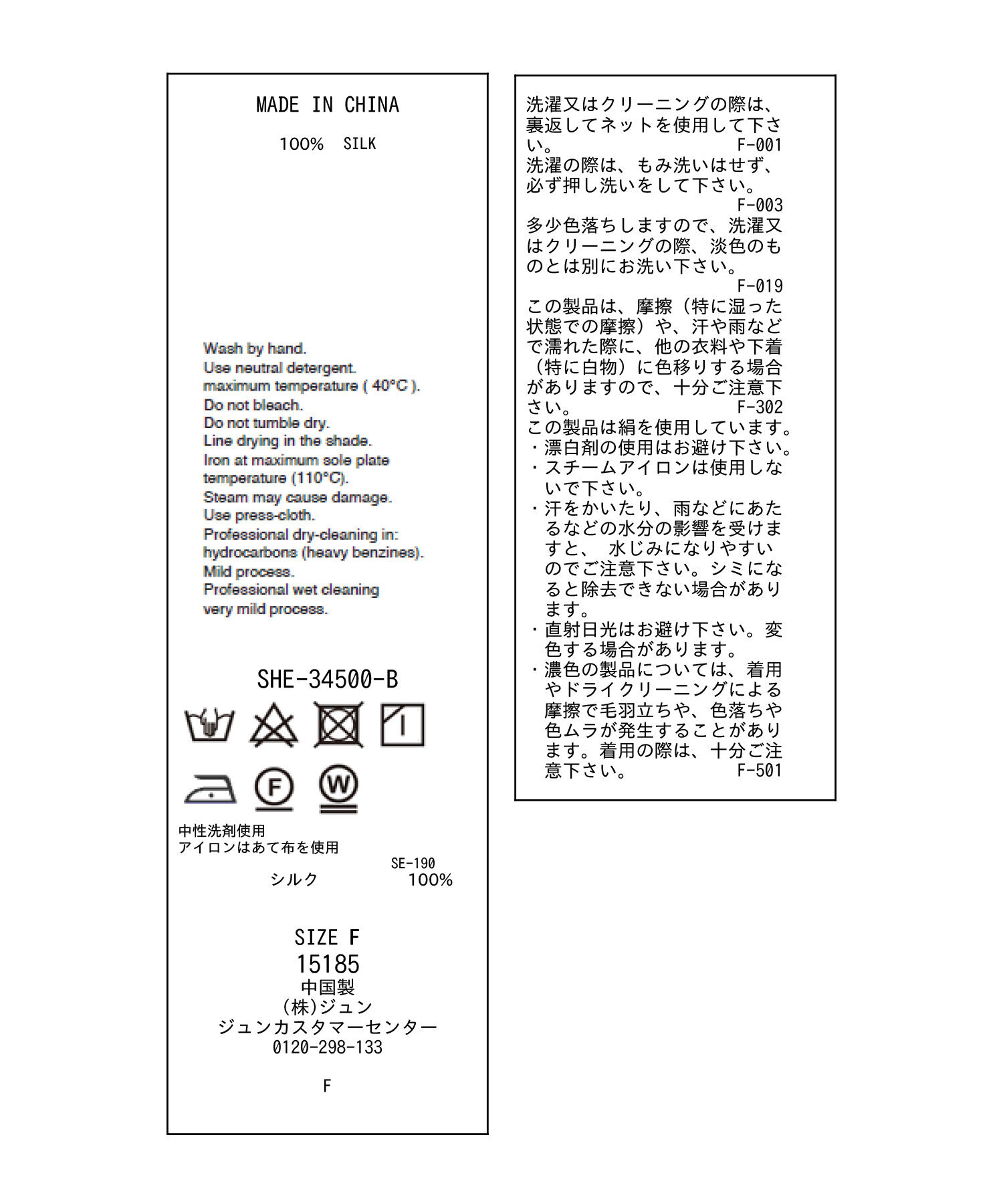 SALON adam et rope'「[24AW]GENTLE SILKシャツワンピース【セットアップ対応】」|その他|