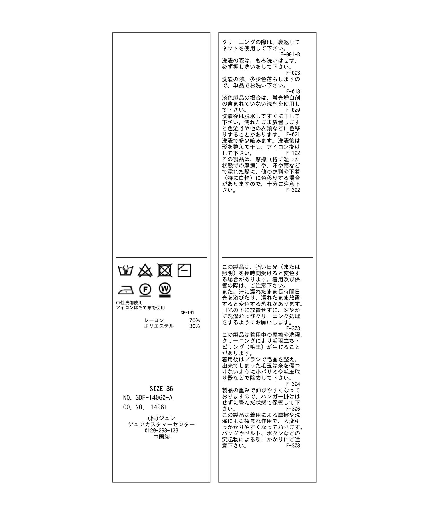 Rope&rsquo;Picnic「着丈が選べる/ニットビスチェ」|キャミソール|
