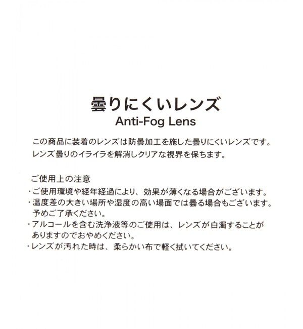 LOWRYS FARM「ＧＬＡＳＳＥＳ２」|その他|