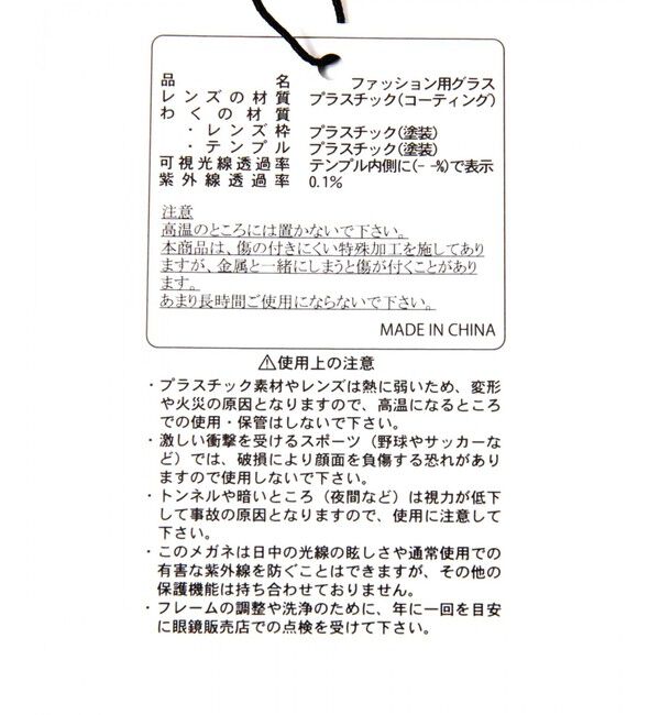 LOWRYS FARM「ＧＬＡＳＳＥＳ２」|その他|