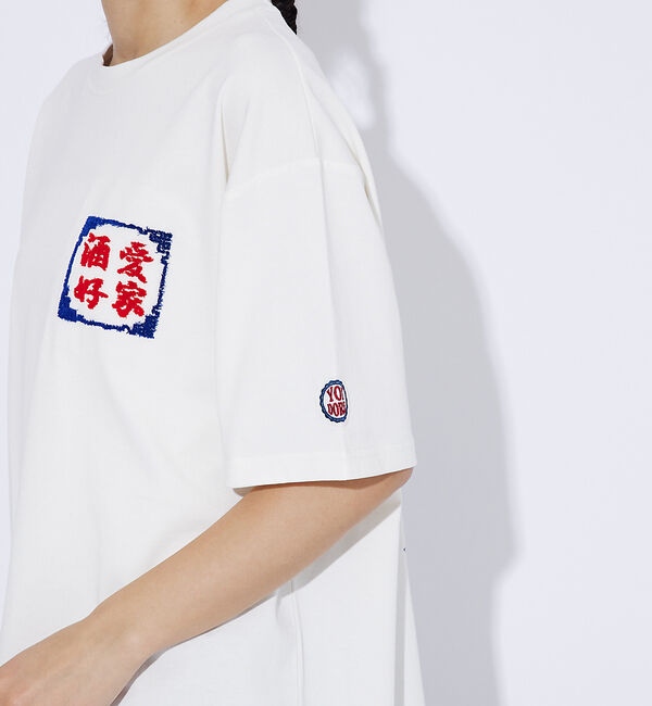 ABAHOUSE「【YOIDORE/ヨイドレ 】スーベニアTシャツ2/ 酒愛好家/ユニセックス」|Tシャツ・カットソー|