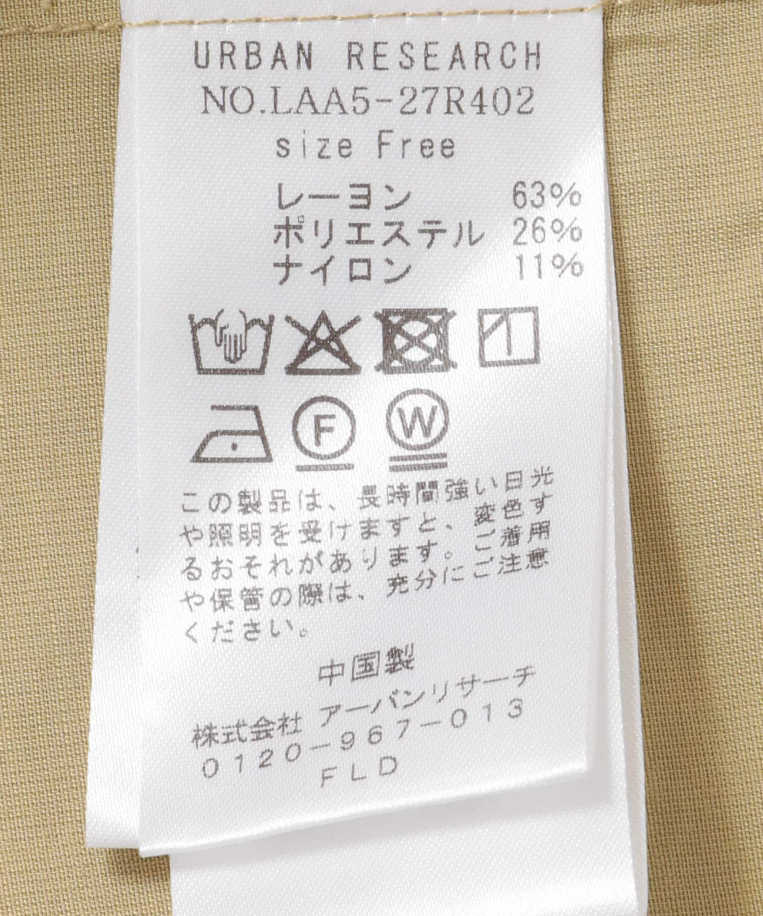 Sonny Label 「ライトシアージャケット」|その他|