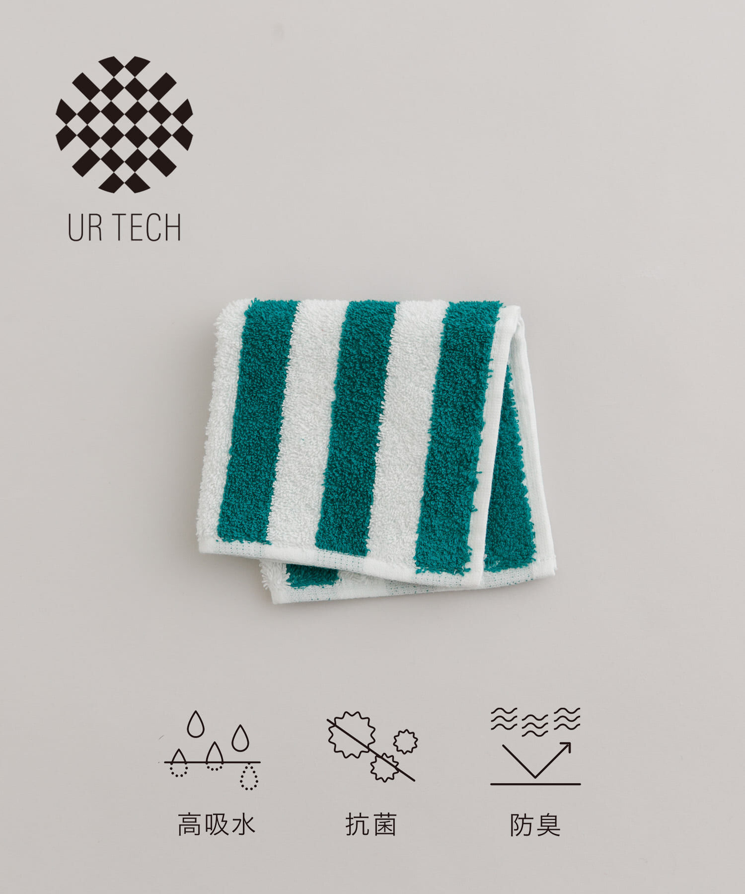 URBAN RESEARCH「『UR TECH』ストライプハンドタオル」|タオル|オフホワイト