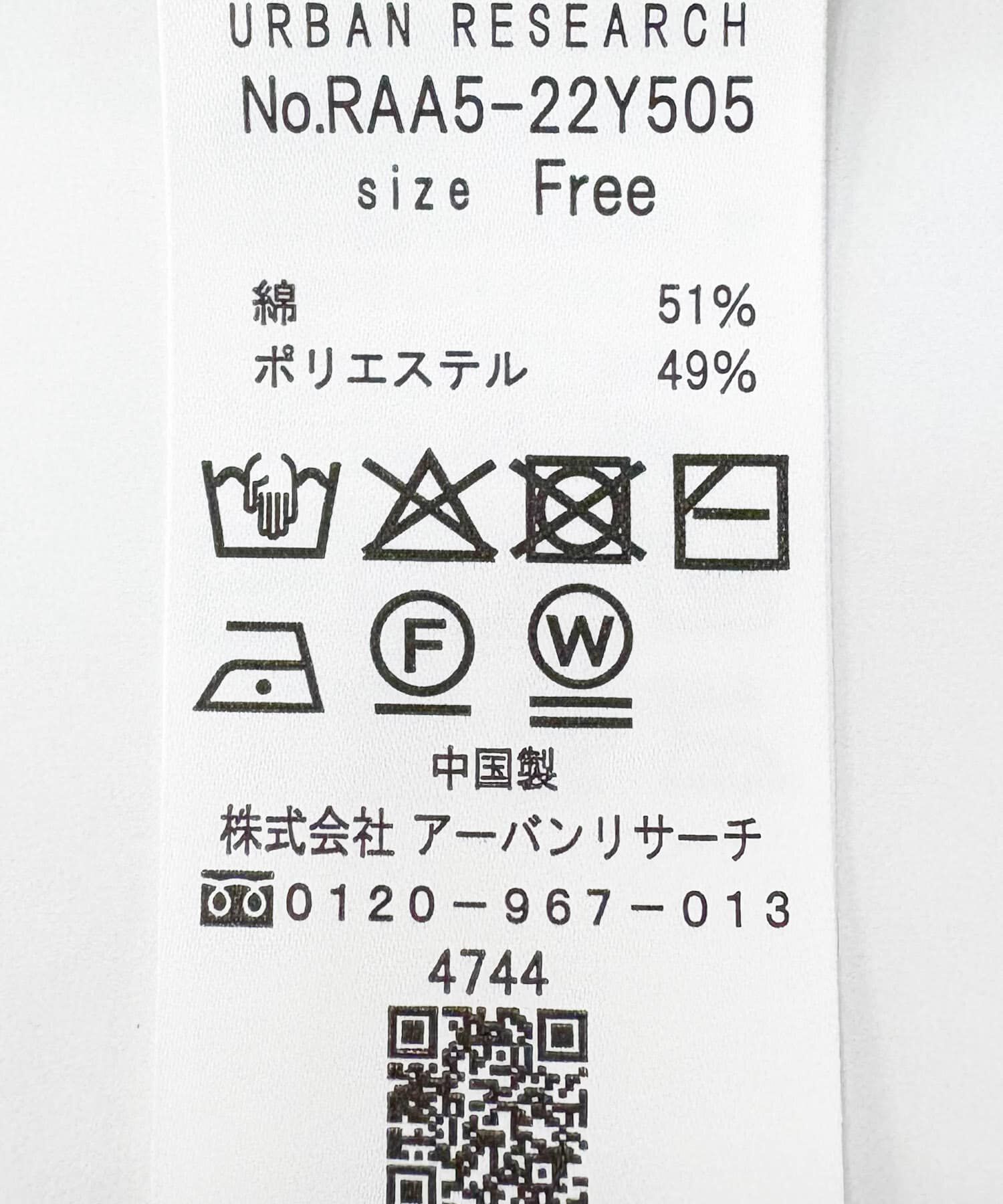 URBAN RESEARCH ROSSO「F by ROSSO　ウォッシャブルミラノリブアメスリニット」|ニット・セーター|