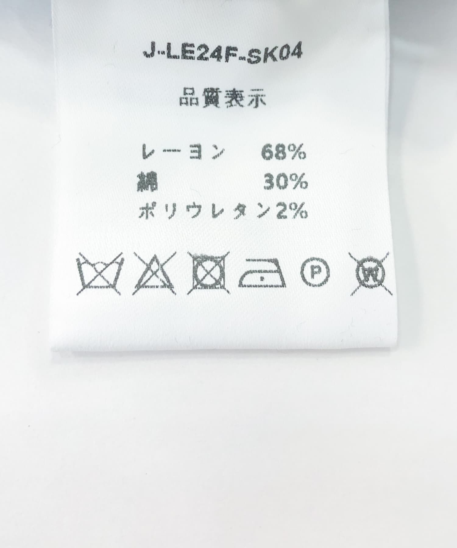 URBAN RESEARCH ROSSO「le　CORDUROY H-LINE SKIRT」|スカート|