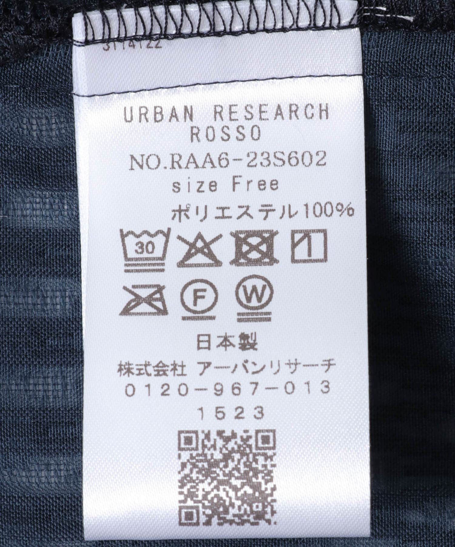 URBAN RESEARCH ROSSO「カットジャガードプルオーバー」|その他|