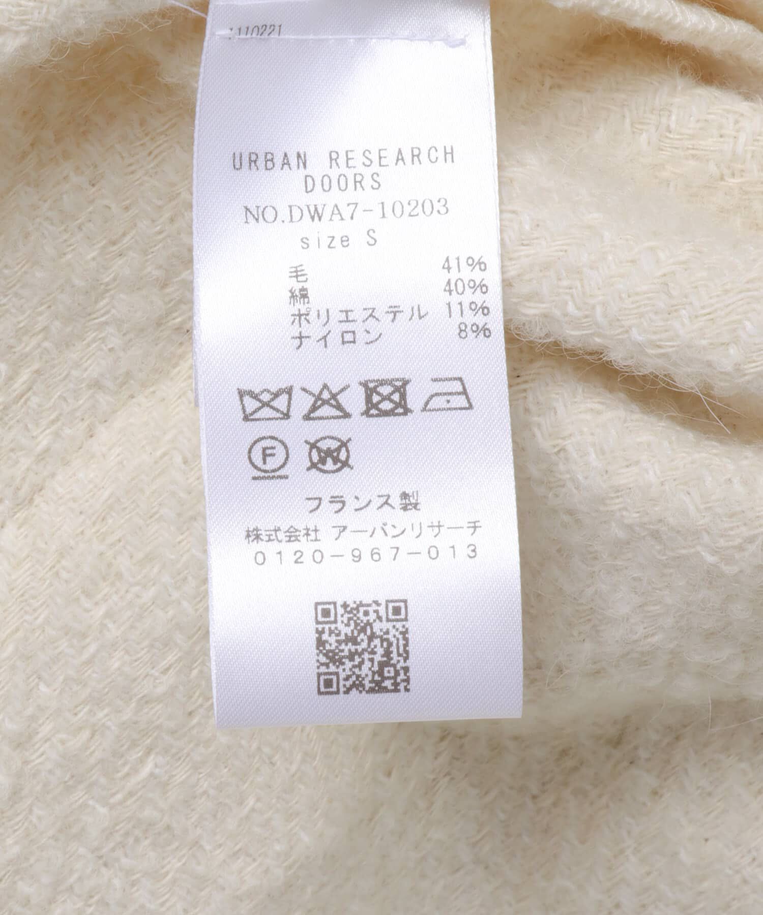 URBAN RESEARCH DOORS「GALLEGO DESPORTES　Veste Sunset」|その他|