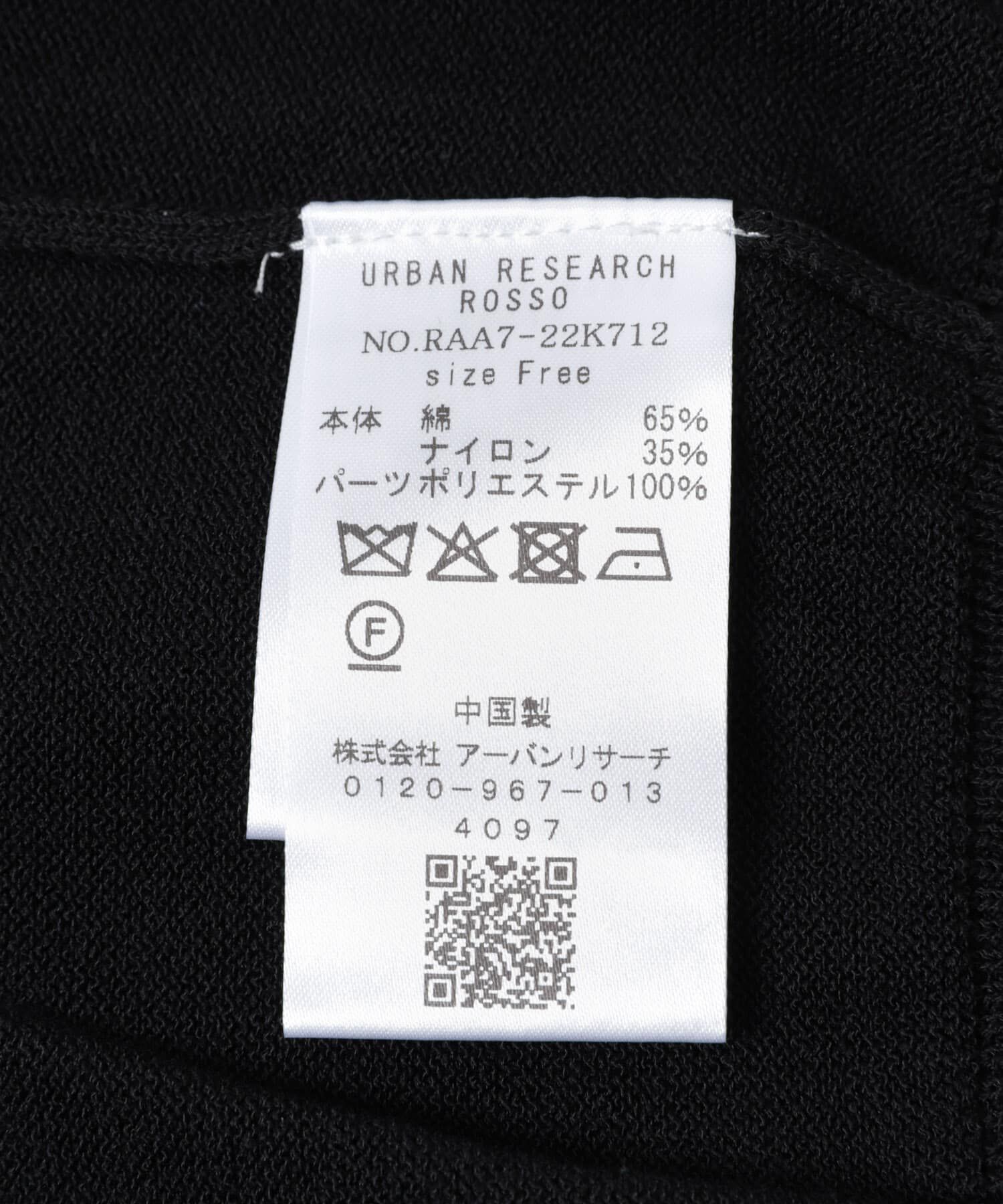 URBAN RESEARCH ROSSO「フラワーモチーフカーディガン」|カーディガン|