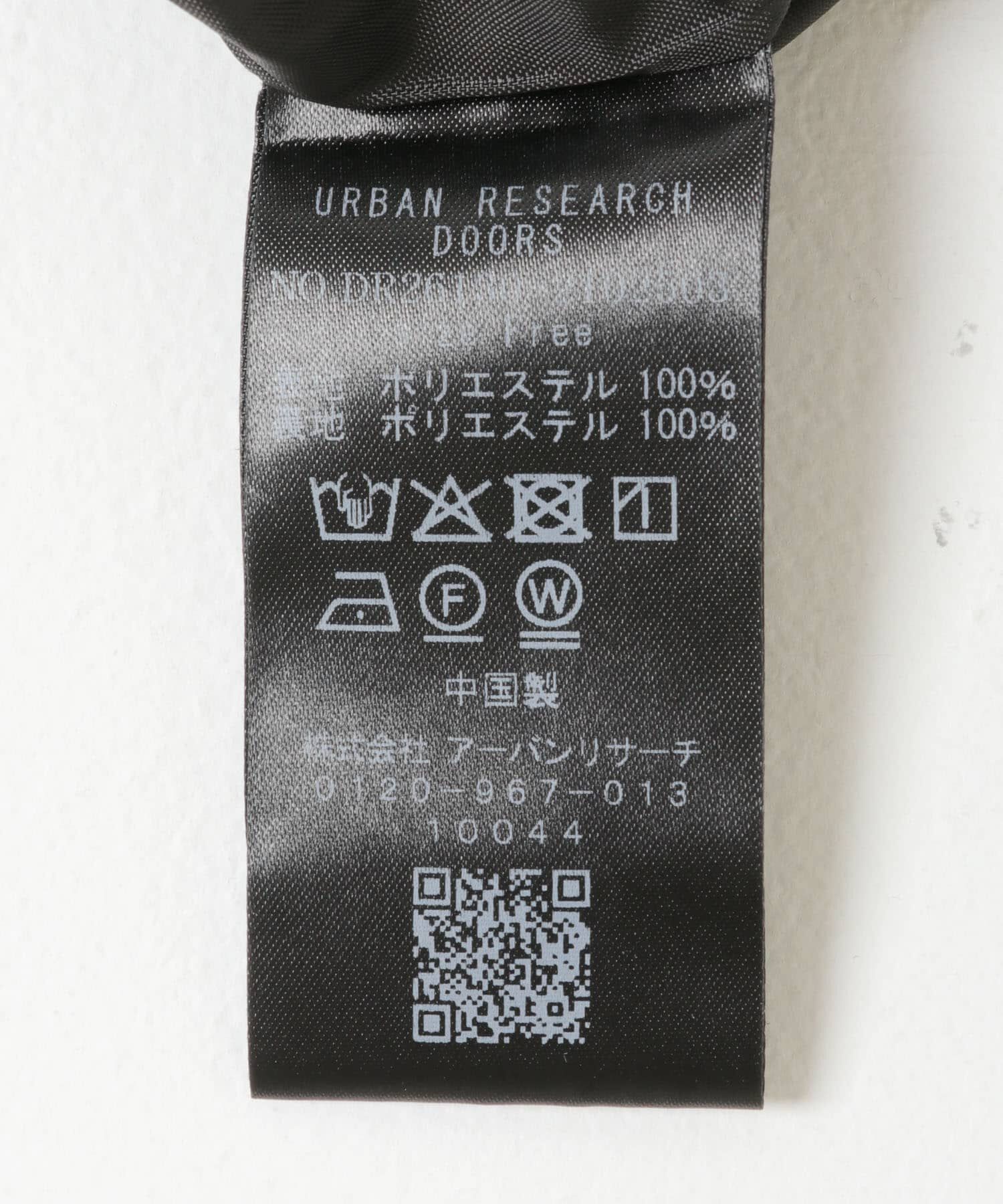 URBAN RESEARCH DOORS「スリットネックベスト」|ベスト・ジレ|