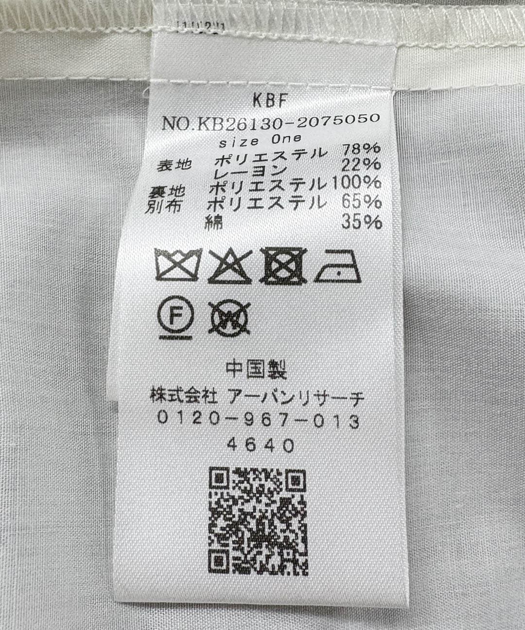  「レイヤードデザインジャケット」|その他|