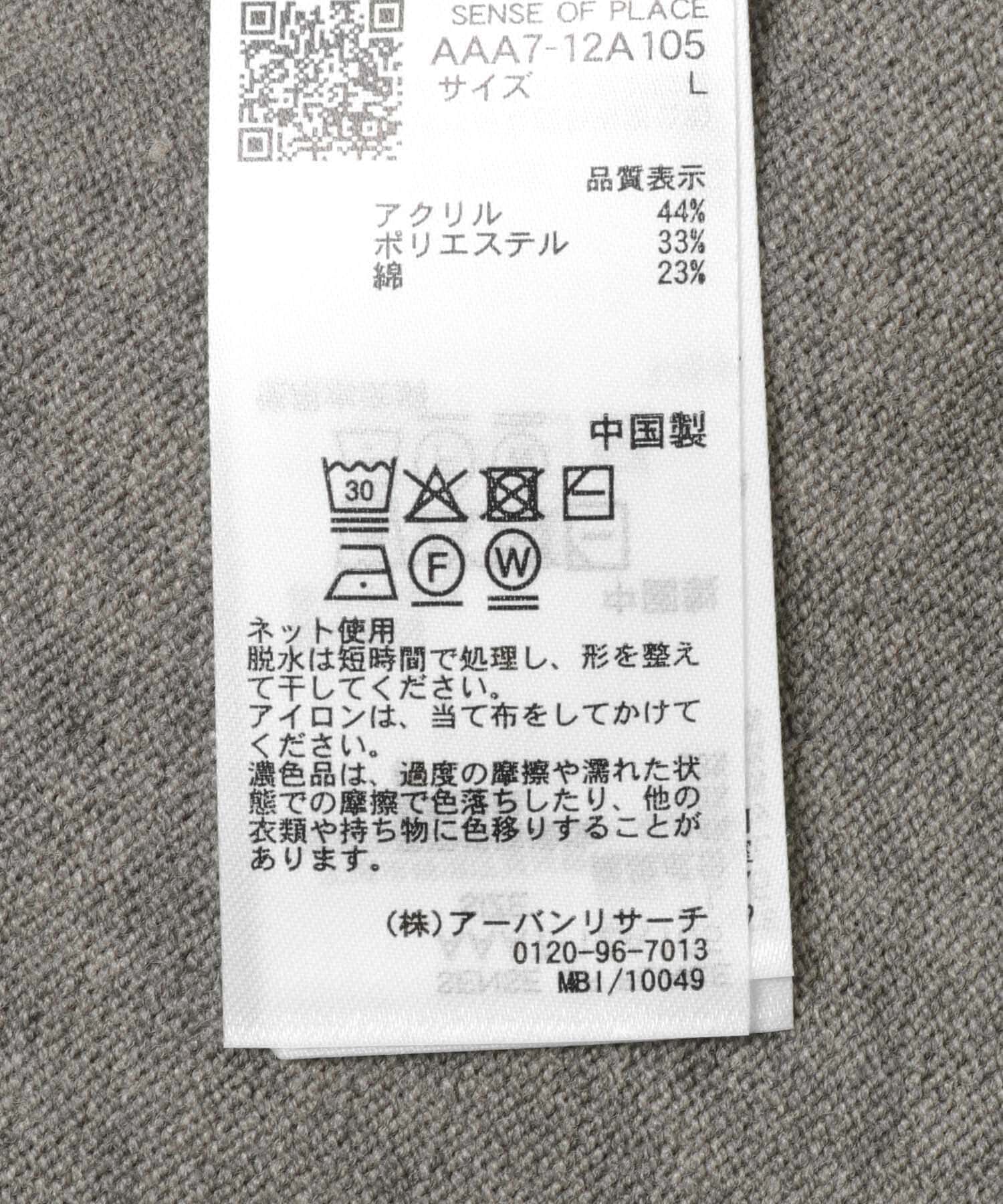 SENSE OF PLACE by URBAN RESEARCH「アシメクルーネックニット」|ニット・セーター|