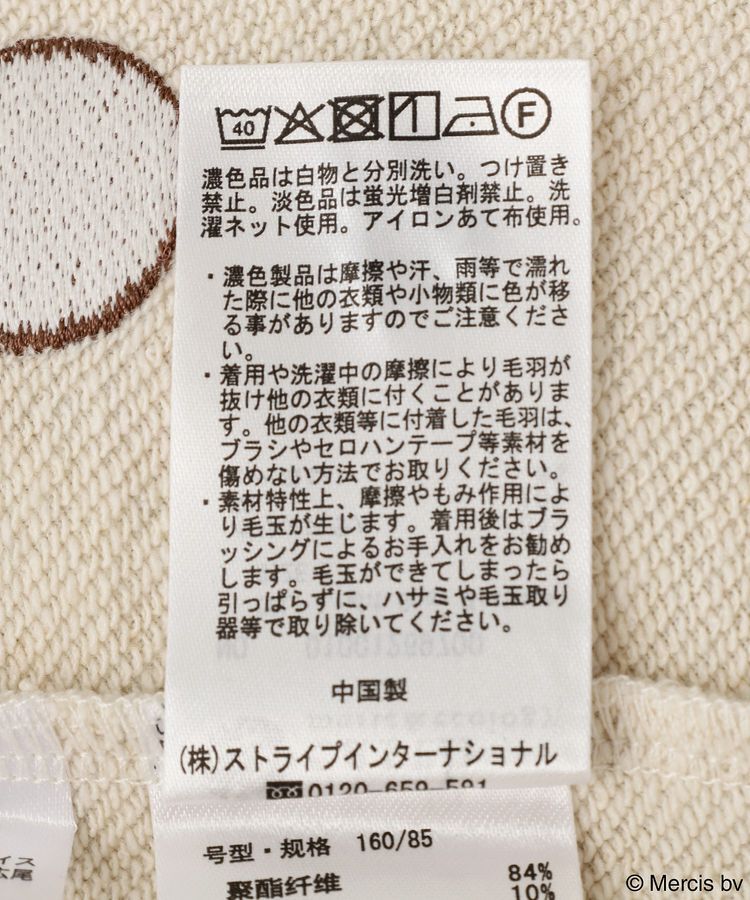 earth music&ecology「miffy/earth 刺繍スウェットパンツ」|その他|