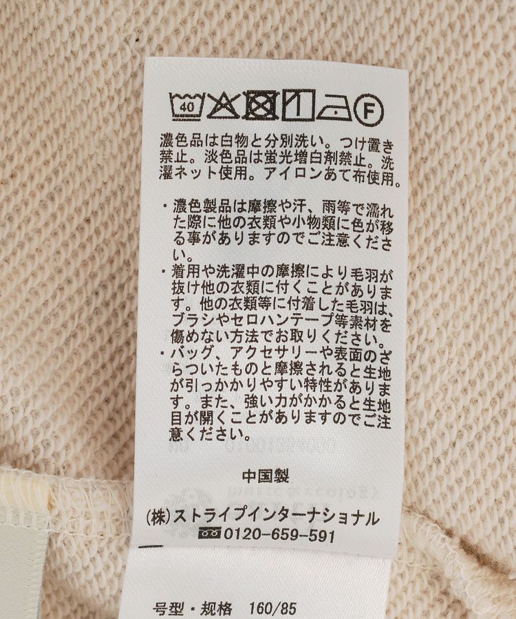 earth music&ecology「レースレイヤード風スウェットパンツ」|その他|