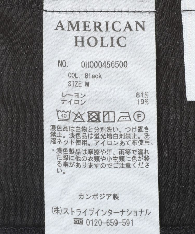 AMERICAN HOLIC「スキッパーギャザーブラウス」|シャツ・ブラウス|