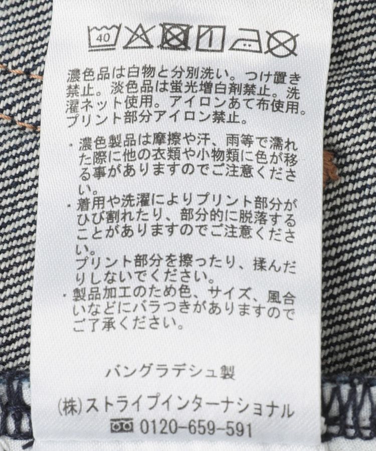 AMERICAN HOLIC「カーブデニム」|デニム|