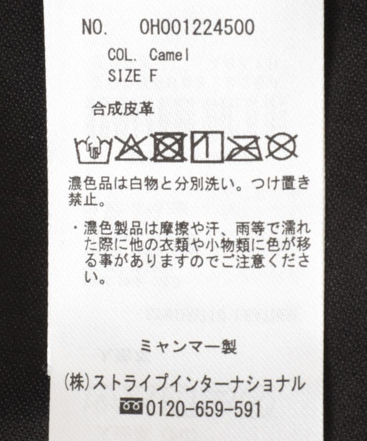 AMERICAN HOLIC「レザーライクビスチェ」|ベスト・ジレ|