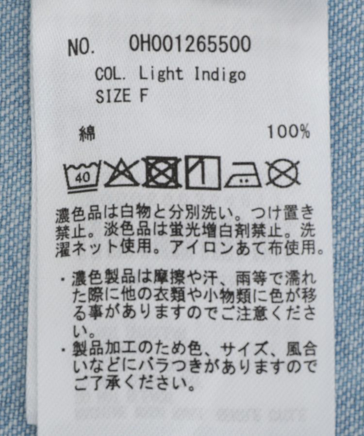 AMERICAN HOLIC「【PENNEY'S】ワークシャツ」|シャツ・ブラウス|