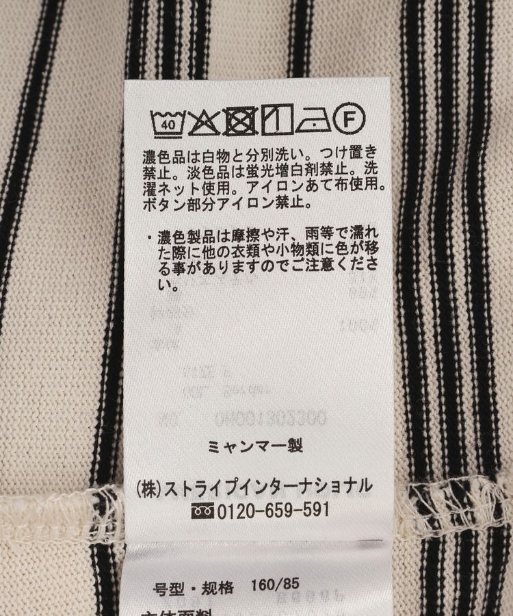 AMERICAN HOLIC「アソートラガーシャツ」|スウェット・ジャージ|