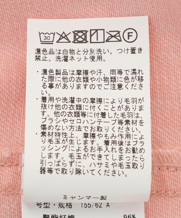 AMERICAN HOLIC「アソートデニムシャツ」|シャツ・ブラウス|