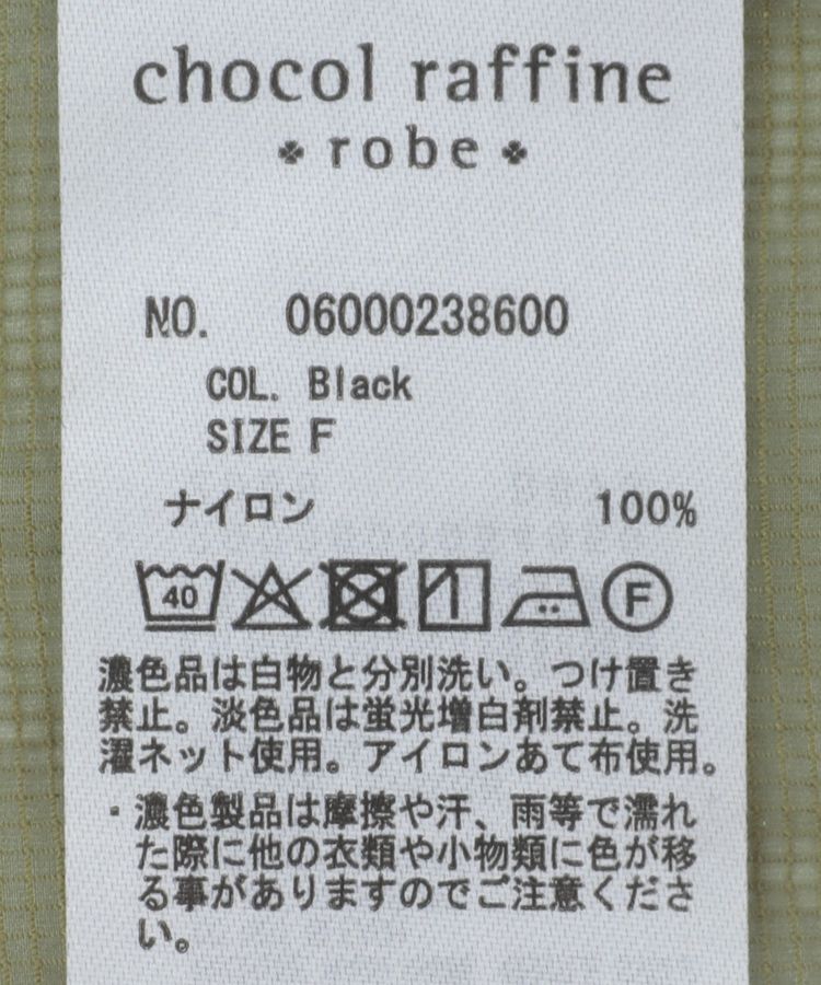 Green Parks「SET2点シアーナイロンベスト+リブワンピース」|ワンピース|